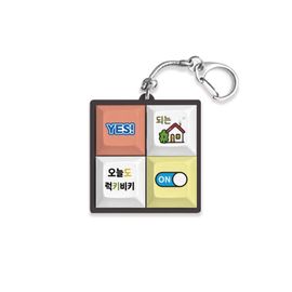 S2B Lucky And Cozy Keycap Keyring Mechanical Switch Clicky Keychain Kitty Daily Cozy Lucky Vicky Lucky Clover Happy Brain Hipster Dog _ Made in Korea